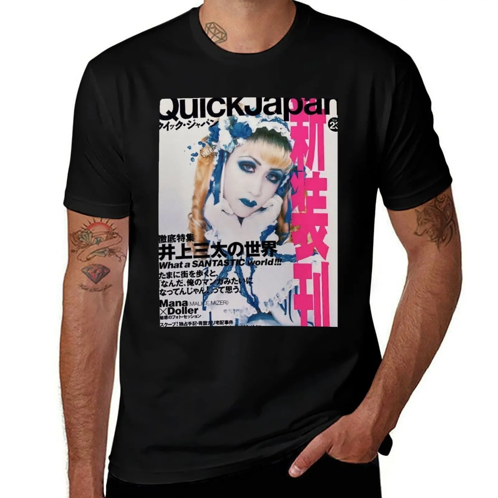 mana sama magazine cover T-Shirt t shirts for man pack cotton T-Shirt