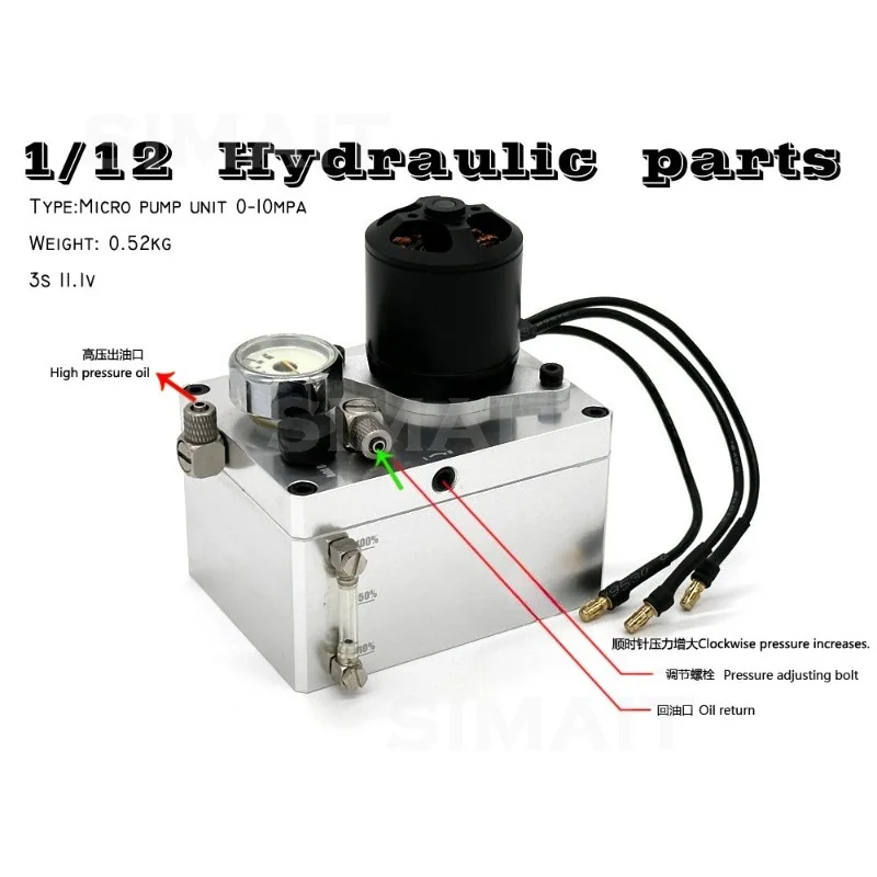 J-3 Miniature High Pressure Integrated Pump (CNC Machining Adjustable Pressure) Built-in Fuel Tank Excavator Model Pump 7MPA