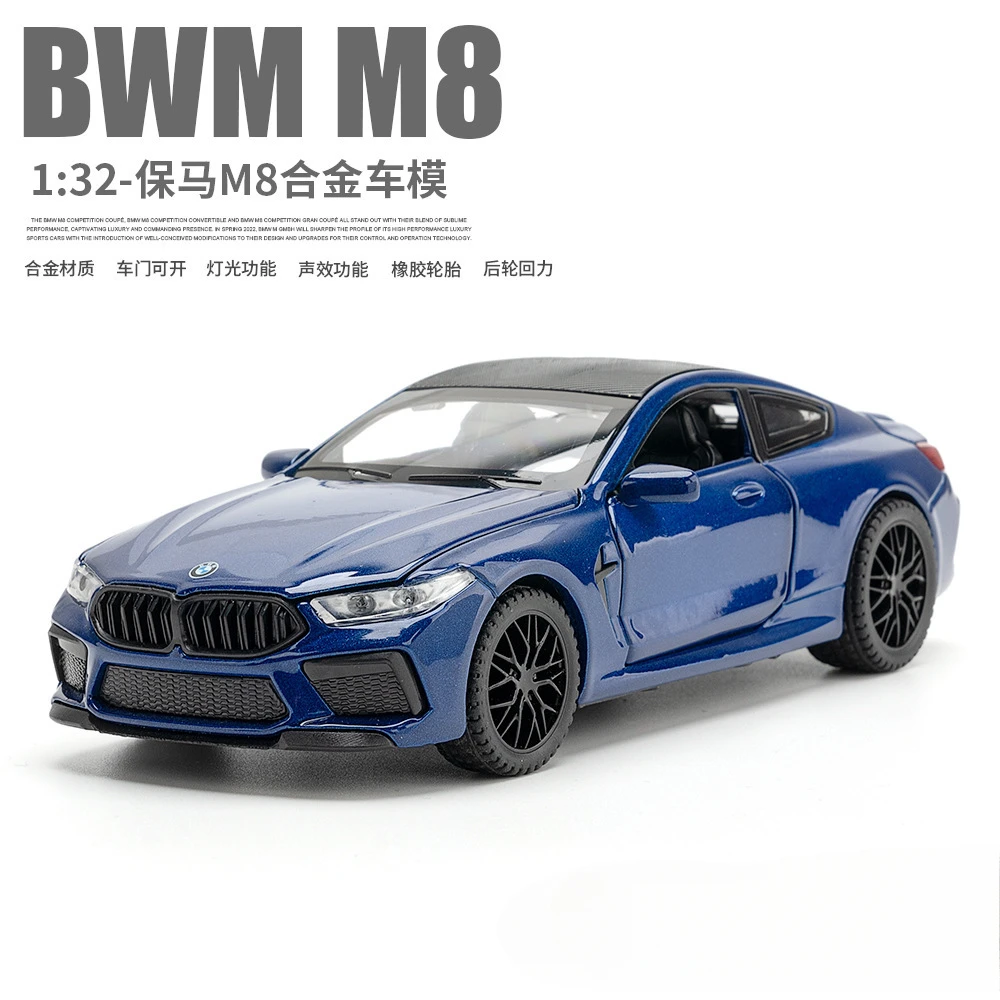 

Модель автомобиля из сплава 1:32, BMW M8, спортивный автомобиль, откатный звук, дверной игрушечный автомобиль, музыкальная модель