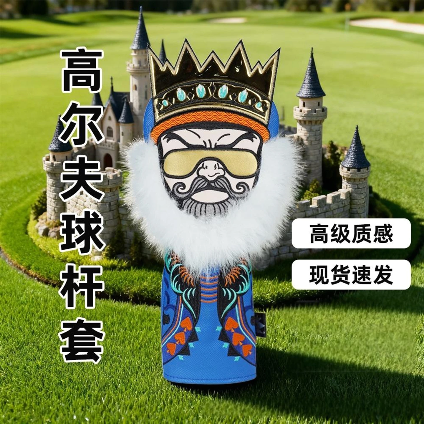 

Чехлы на голову клюшки для гольфа King Series с вышивкой, 1, 3, 5, UT Деревянная крышка на голову Квадратная и круглая крышка на голову клюшки