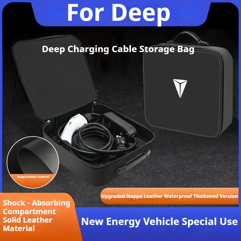 Sac de rangement portable pour pistolet de charge de voiture, organisateur de chargeur de voiture, adapté aux modèles Deepal S07 SL03 S05 G318 L07
