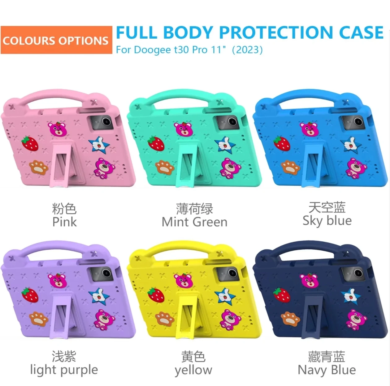 Tablet Case For Doogee t30 Pro 2023 Funda t30S 11inch 2024 Kids Safe non-toxic EVA Bear shockproof Cover cute cartoon shell skin