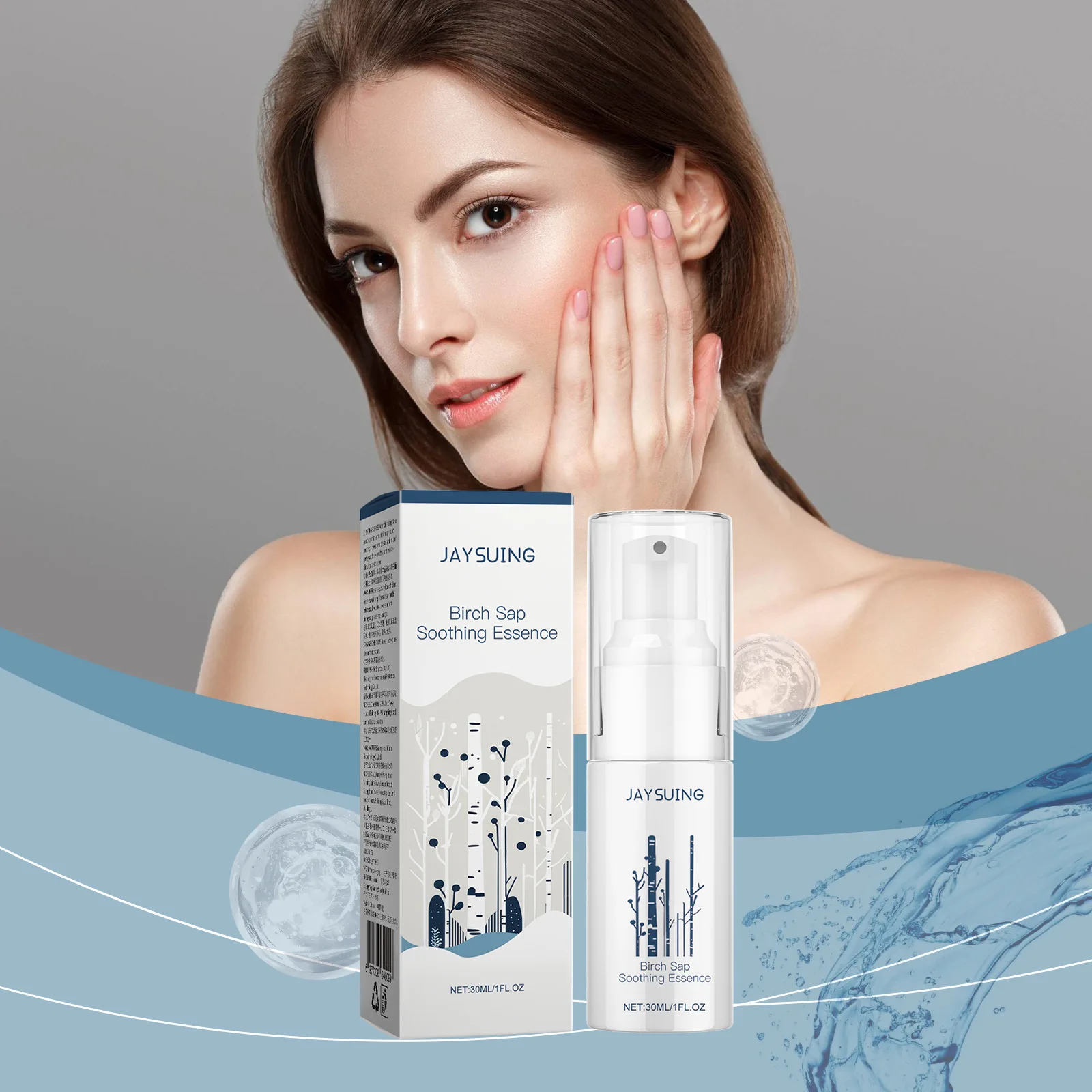 حليب بيرش ساب المرطب والترطيب، حليب مرطب ومرطب، حليب مهدئ ناعم #1