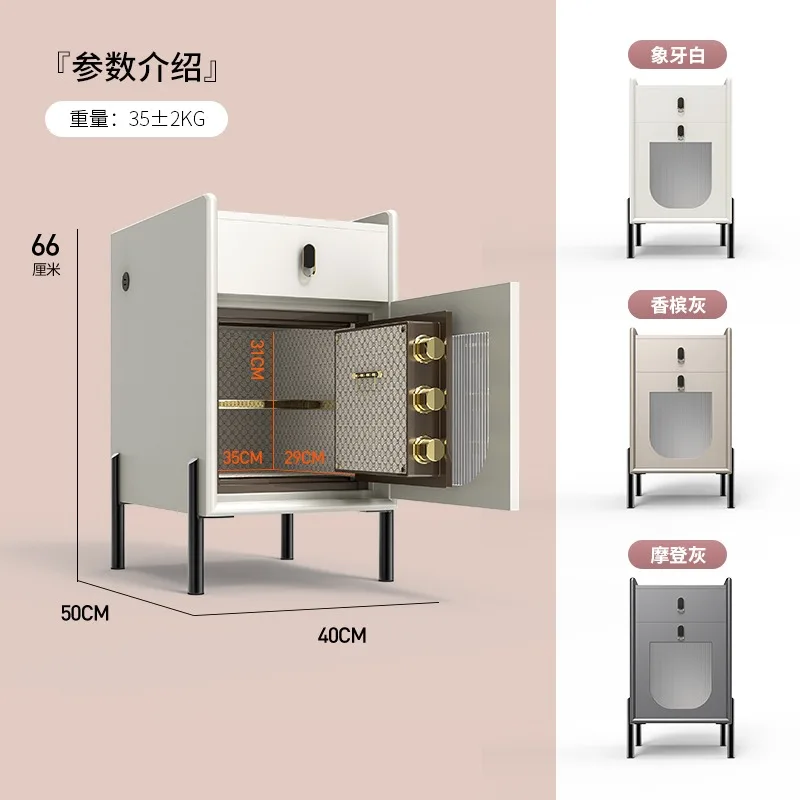 Modern light luxury simple solid wood bedside safe integrated home small office fingerprint anti-theft invisible
