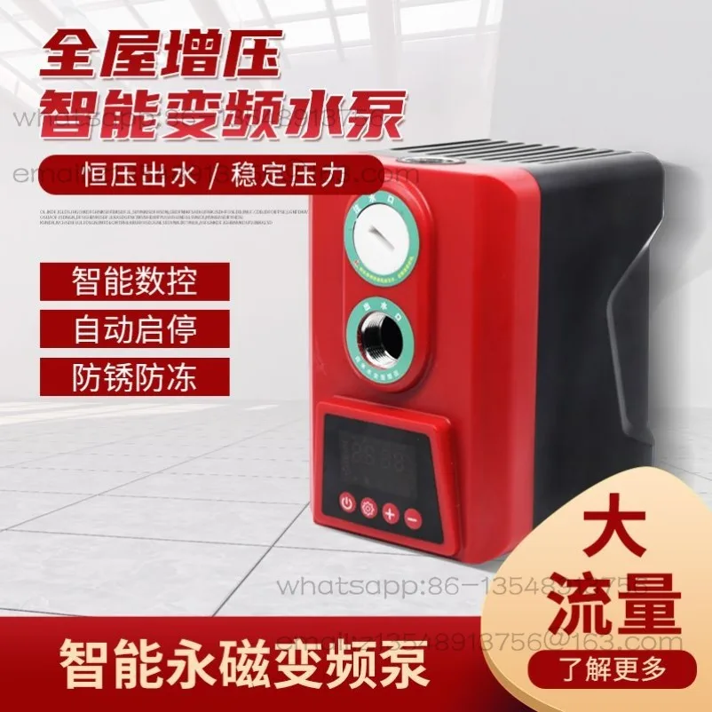 Whole house tap water pipeline water heater pressurized water pump permanent magnet variable frequency booster pump