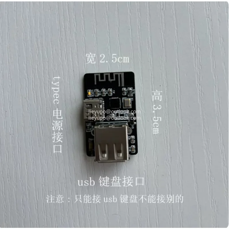 Wired Keyboard to Wireless 2.4g Keyboard Converter Simultaneously Control Multiple Computers and Mobile Phones