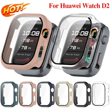 מגן מסך זכוכית + תיק לשעון Huawei Watch D2, מגן מסך נגד שריטות, כיסוי PC מגן לשעון Huawei Watch D2, אביזרים