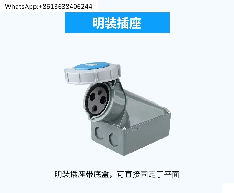 

Shangfeng new industrial aviation waterproof plug socket connector 3 pins 4 pins 5 holes 63A125A IP67 SFN