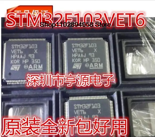 5 unidades STM32F103 STM32F103VET6 LQFP100