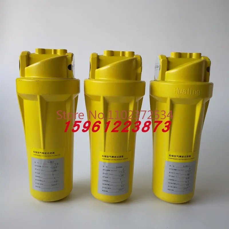 Compressed air precision filter 13kg 1.3Mpa imported filter core, medium pressure water removal, oil removal, dust removal