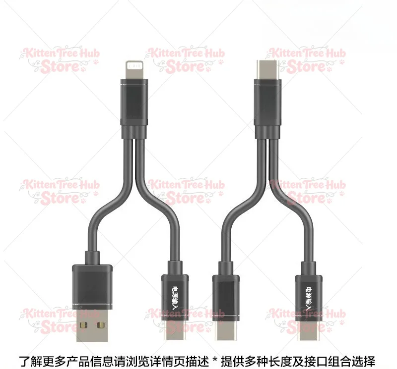 Connection Data Power Cable，easy