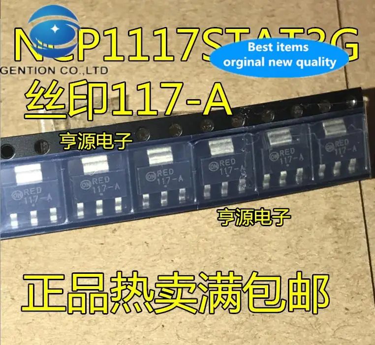 

20 шт. 100% оригинал, новыйNCP1117 NCP1117STAT3G Шелкография 117-A SOT-223