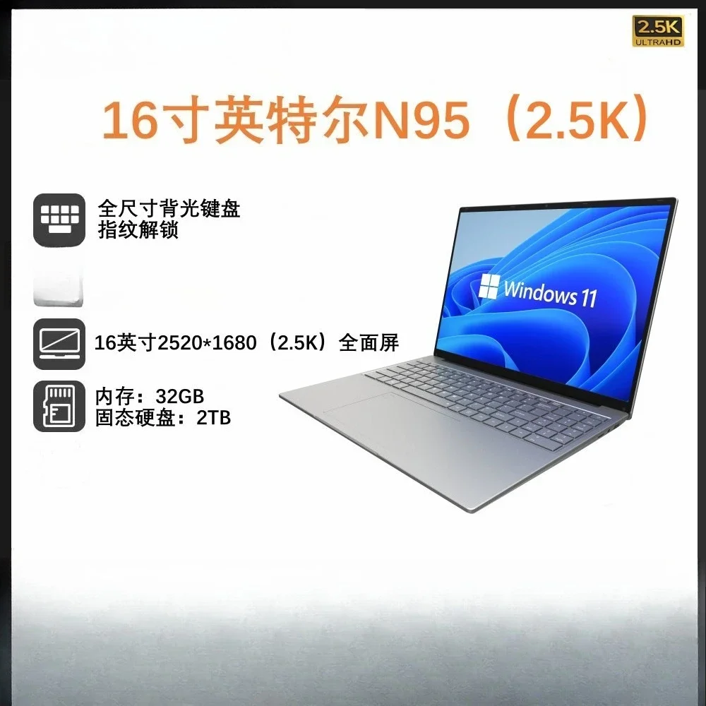 16 inch, lightweight 2.5K high definition cross-border 32G large memory laptop business game student netbook