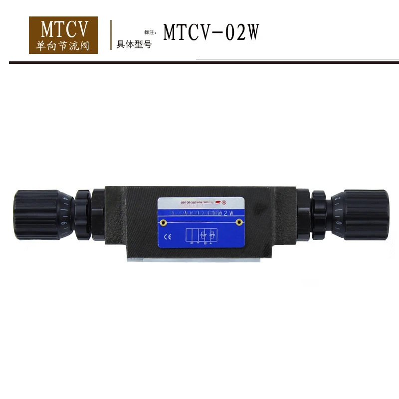 MTCV-02 Stacked throttle valve MTCV globe valve