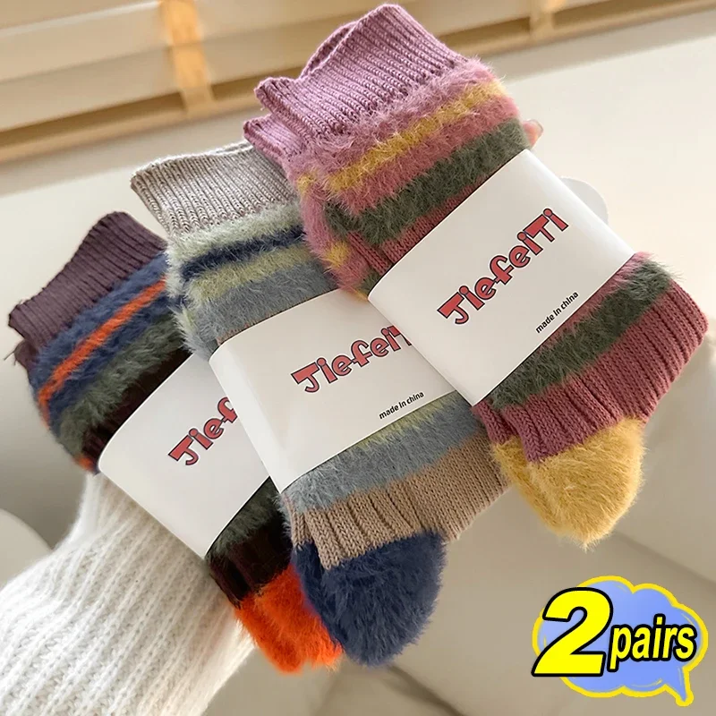 

1/2pairs Striped Knitted Socks Women Girls Winter Warm Sock Home Mid-tube Mink Velvet Thick Stocking Thicken Fluffy Sleeping Sox