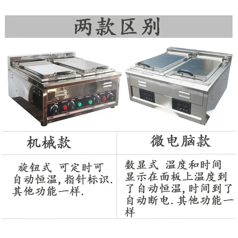 Commercial desktop electric fully automatic dedicated dumpling frying oven for pan frying machine, frying bag boiler