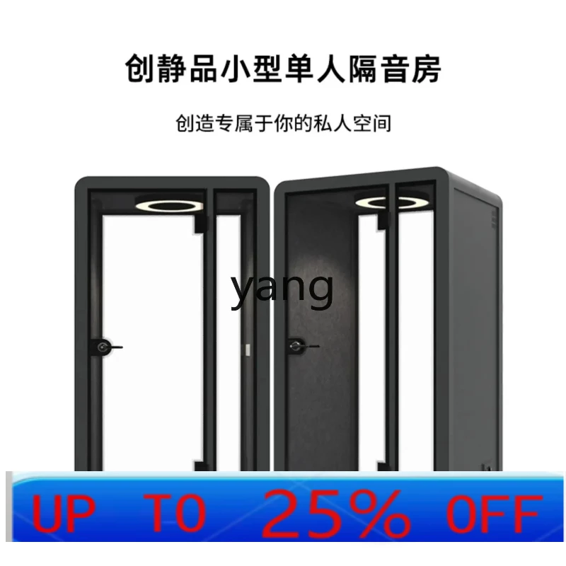 

LH small household soundproof room live stream removable disassembly office network meeting room