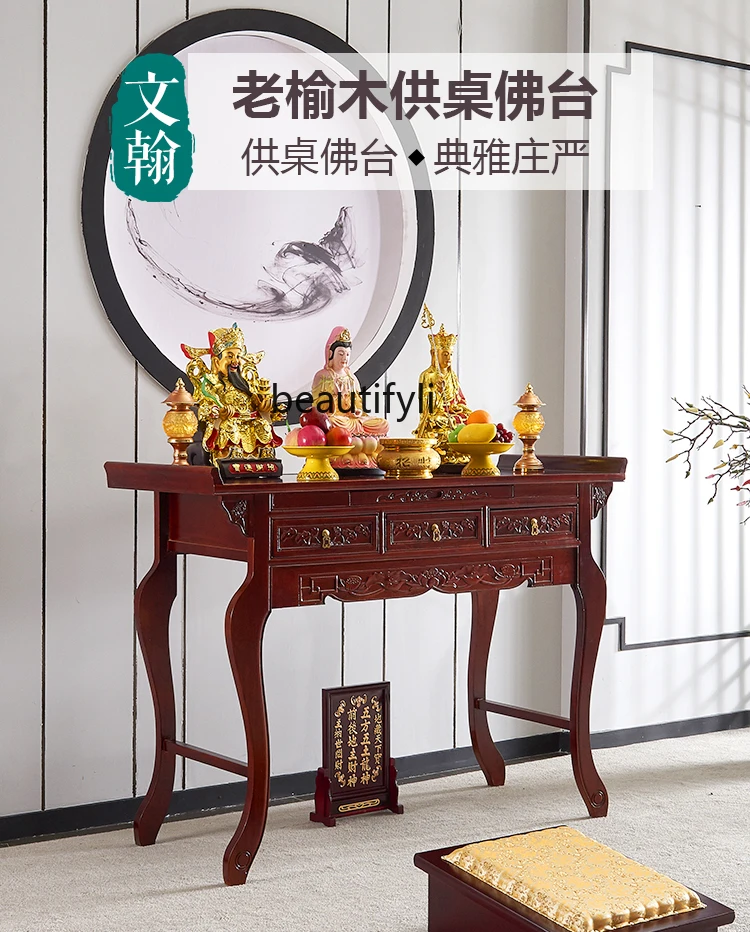 God of Wealth Worship Table Home Altar Shrine Solid Wood God of Wealth Cabinet Incense Burner Table