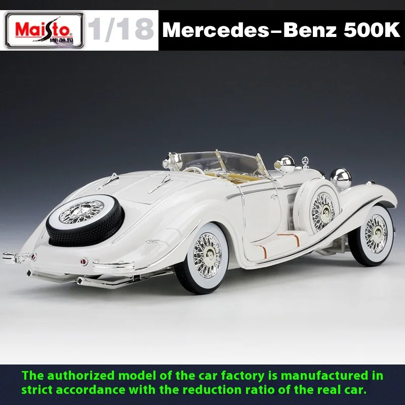 Maisto 1:18 Benz 500K classic car simulation alloy car model collection ornaments gifts.