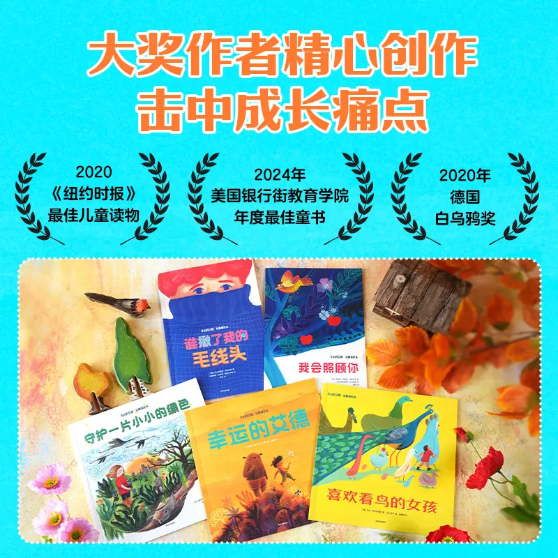 Lucky Ed: The Anti-Fragile Picture Book Series (Conjunto de 5 livros) para crianças