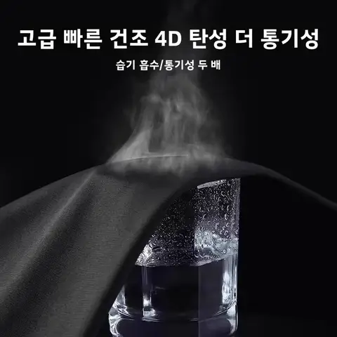 빠른 건조 압박 스포츠 슈트 남성용 고탄력 트랙 앤 필드 트레이닝 팬츠 피트니스 농구 베이스 레이어 러닝 의류