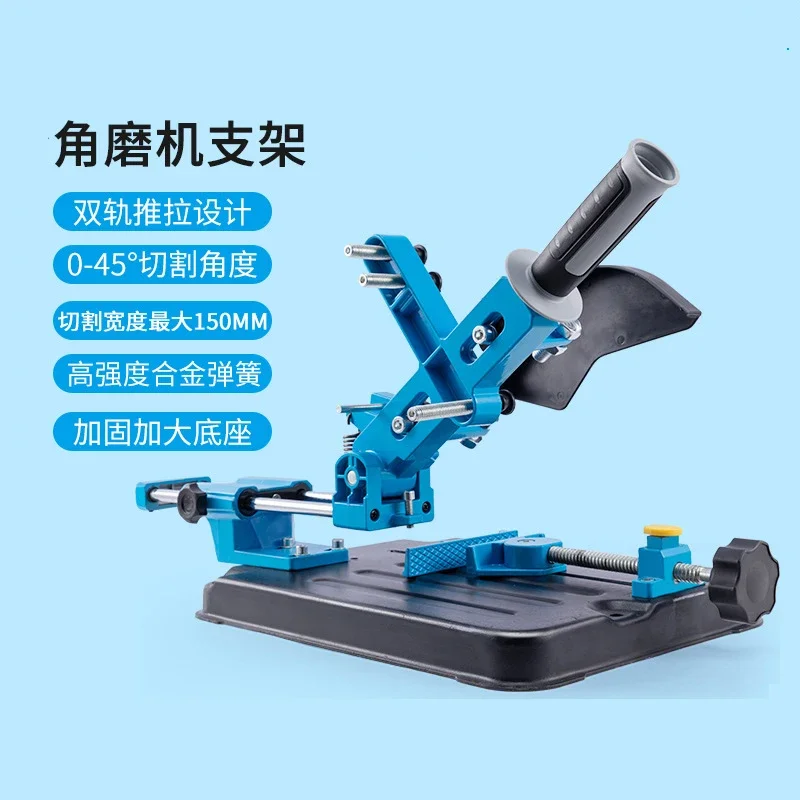 Upgrade Angle Grinder Fixed Universal Bracket Polishing Conversion Cutting Machine Multifunctional Pull Rod Angle Grinding Stand