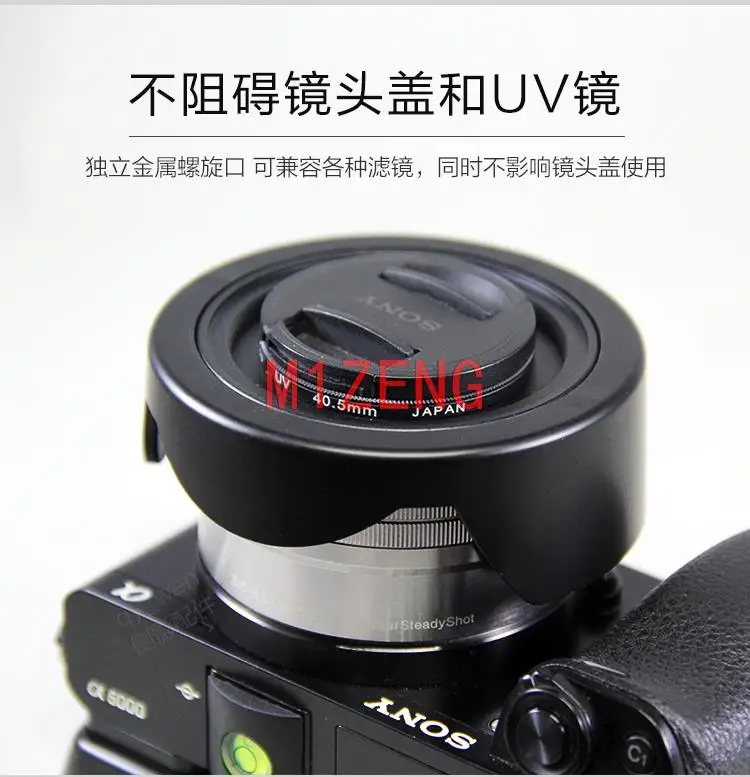 40.5mm Reverse flower Lens Hood cover for SONY E PZ 16-50mm f3.5-5.6 OSS camera lens A5100 A6300 A6400 A6500 NEX5T zve10 image 3