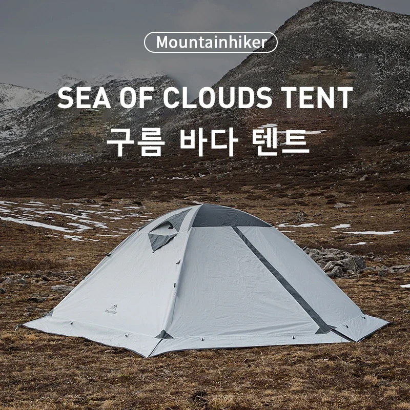 

Mountainhiker Tent Outdoor Portable Folding Camping Equipment Windproof and Rainproof Three Seasons Tent Cloud Sea