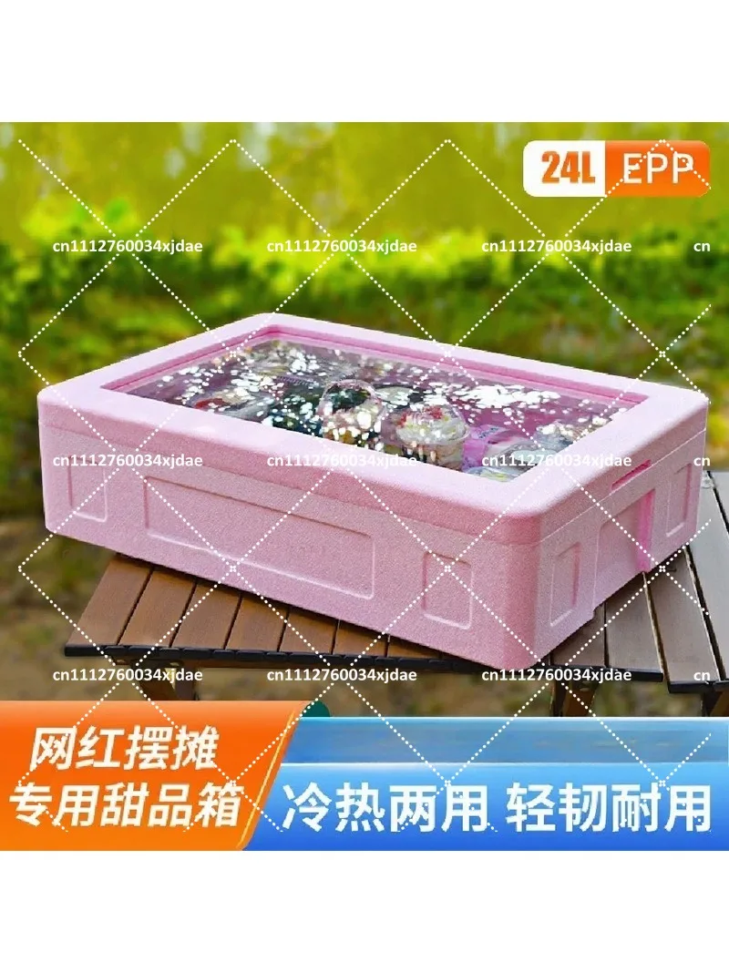 24L Portable Insulated Foam Cooler Box with Transparent Cover, for Picnic Camping Tiramisu Mold Storage