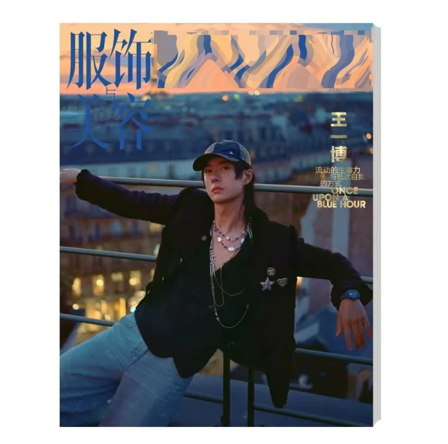 Wang yibo VO/GU/E magazine 2025.4 new and other magazines can be choose