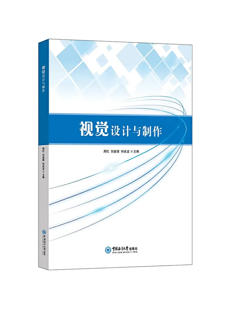 

Book-Winshare Визуальный дизайн и производство