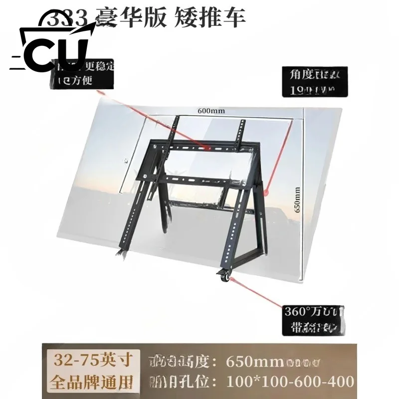 45 degrees 90 degrees adjustable tilt performance hall stage prompt reverse look floor mobile frame