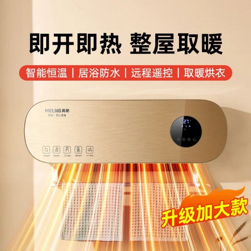 

220V Electric Space Heater, Wall-mounted Bathroom Heater with Instant Heating Function