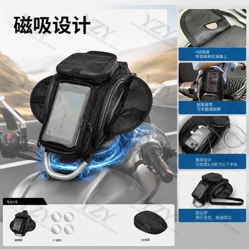 Motorcycle fuel tank bag Motorcycle anti-splashing luggage bag Riding with headphone hole magnet navigation bag