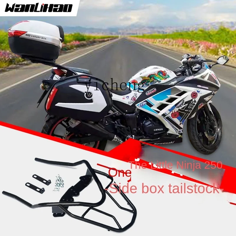 Рисунок 3 - TQH мотоциклетная боковая коробка