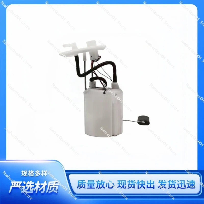 

31110-1R500 Suitable for Hyundai Accent 1.6L Electronic Fuel Pump Assembly 311101R500