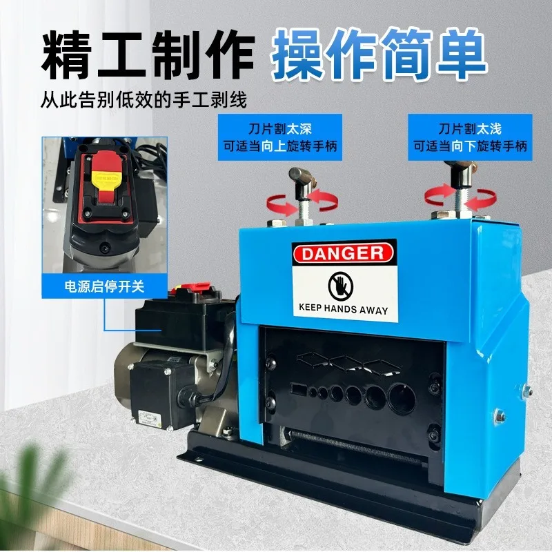 60/90W Automatic Electric Cable Stripping Equipment, Scrap Copper Recovery Device For 1-23mm Wires