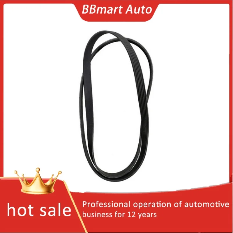 LR035543 Bbmart Aut… - image