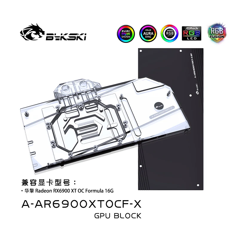 Bykski A-AR6900XTOC… - image
