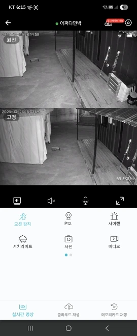 리뷰 사진