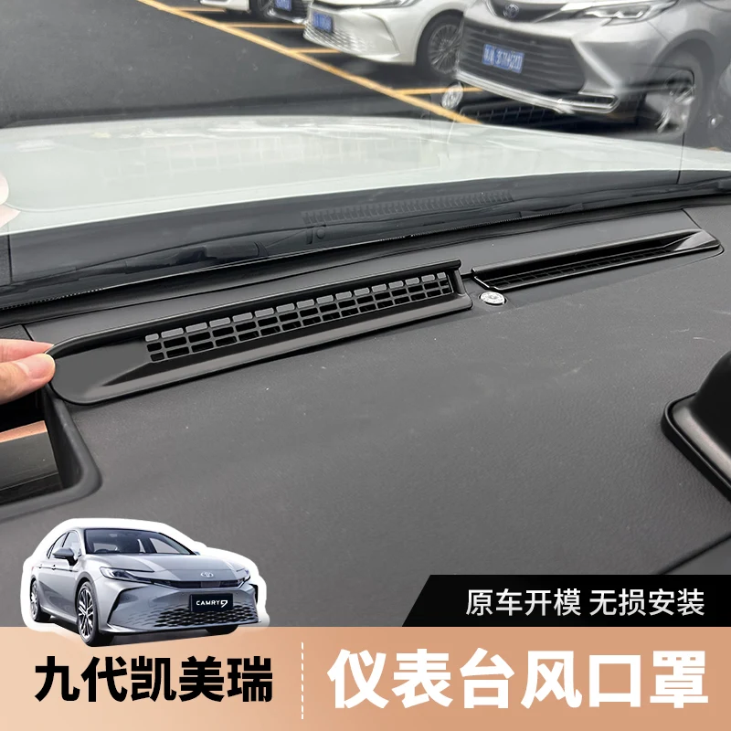 لـ 2024-2025 Toyota Camry (9th Gen) أغطية فتحات تهوية التيار المتردد للوحة القيادة ولوحة حماية الزجاج الأمامي ABS - مجموعة الكسوة الداخلية المضادة للغبار #2