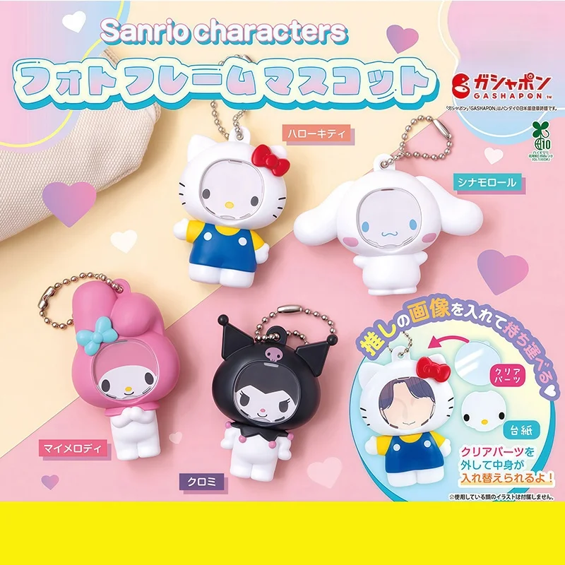 

Подлинная серия 1: фоторамка Sanrio, подвеска-одевал, витое яйцо, Hello Kitty Melody, в наличии