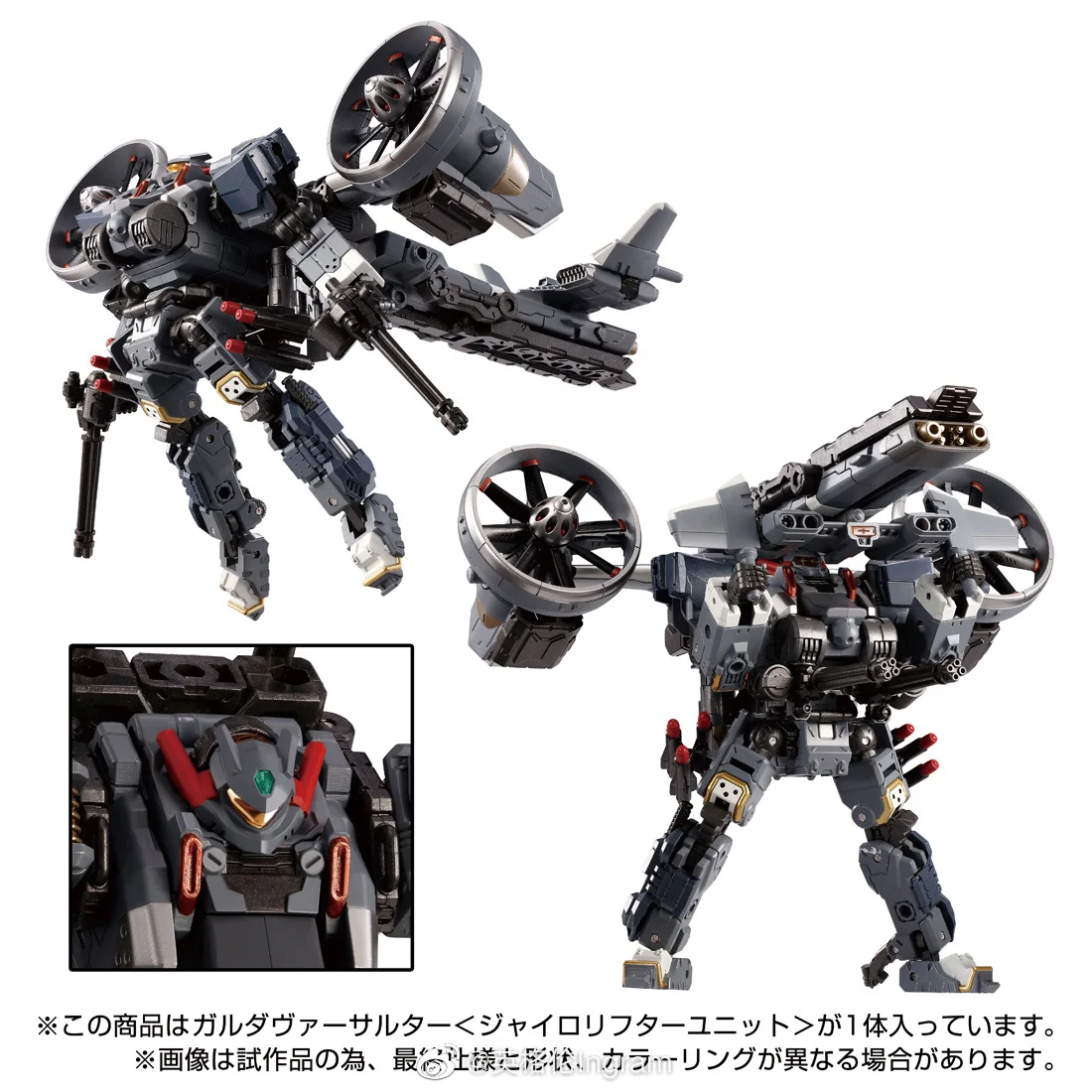 In Stock Original Takara Tomy Diaclone Reboot TM-14 Tactical Mover Garuda Versalter Gyrolifter Unit