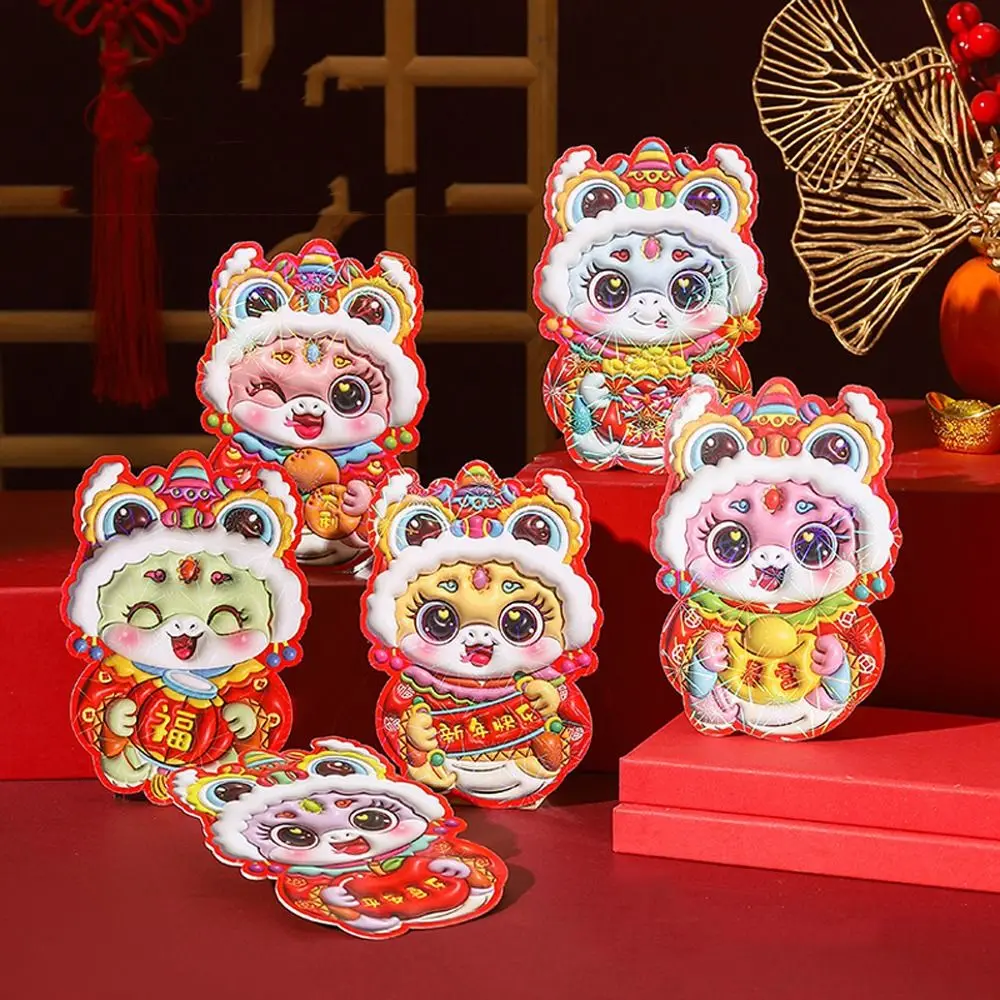 6pcs Laser 2025 Snake Year Red Envelopes Traditional Cartoon Lucky Money Bag Blessing Hongbao Good Lucky Red Packets Bonus