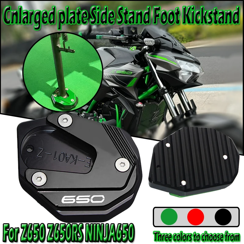 

Для Z650 Ninja 650 RS 2017-2022 2023 2024 2025 аксессуары для мотоциклов с ЧПУ увеличенная пластина боковая подставка подставка для ног