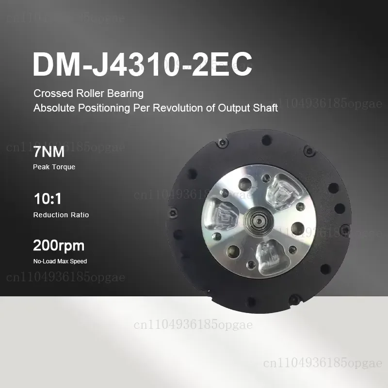 DM-J4310-2EC Geared DC Brushless Motor 2000W IP65 Robot Joint Motor for Quadruped Robots