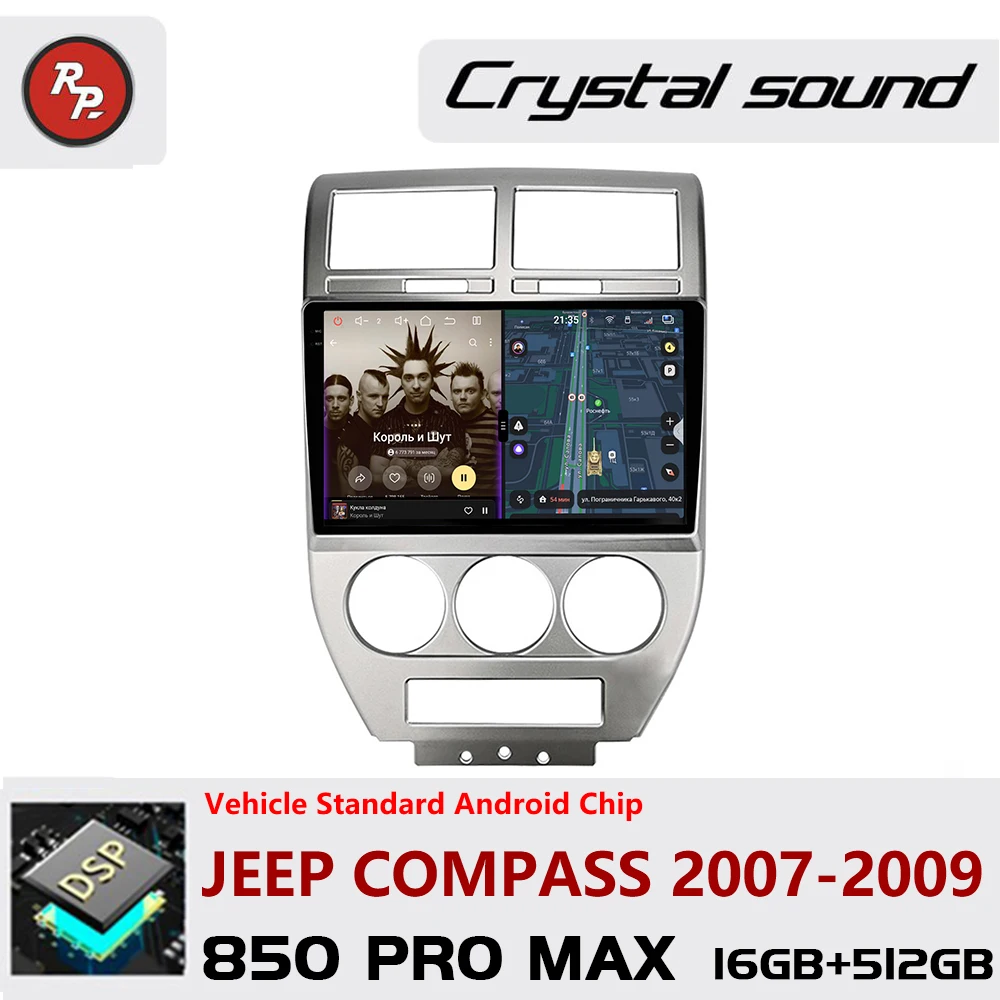 

Redpower Crystal Sound 850 Pro Max Android автомобильный радиоплеер экран для Jeep Compass 2007-2009 CarPlay Bluetooth Hi-Fi