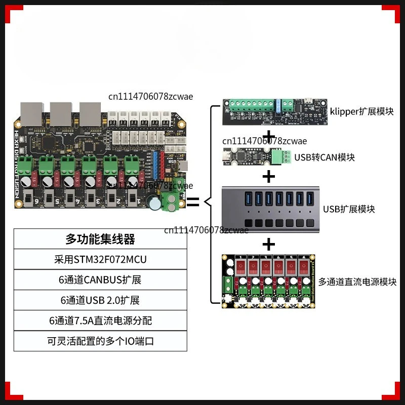 ZOCI-FOR 6‑Way CANBUS USB 2.0 Power Distribution Expansion Board, Multi‑Function Hub PCB Accessory for 3D‑Printer