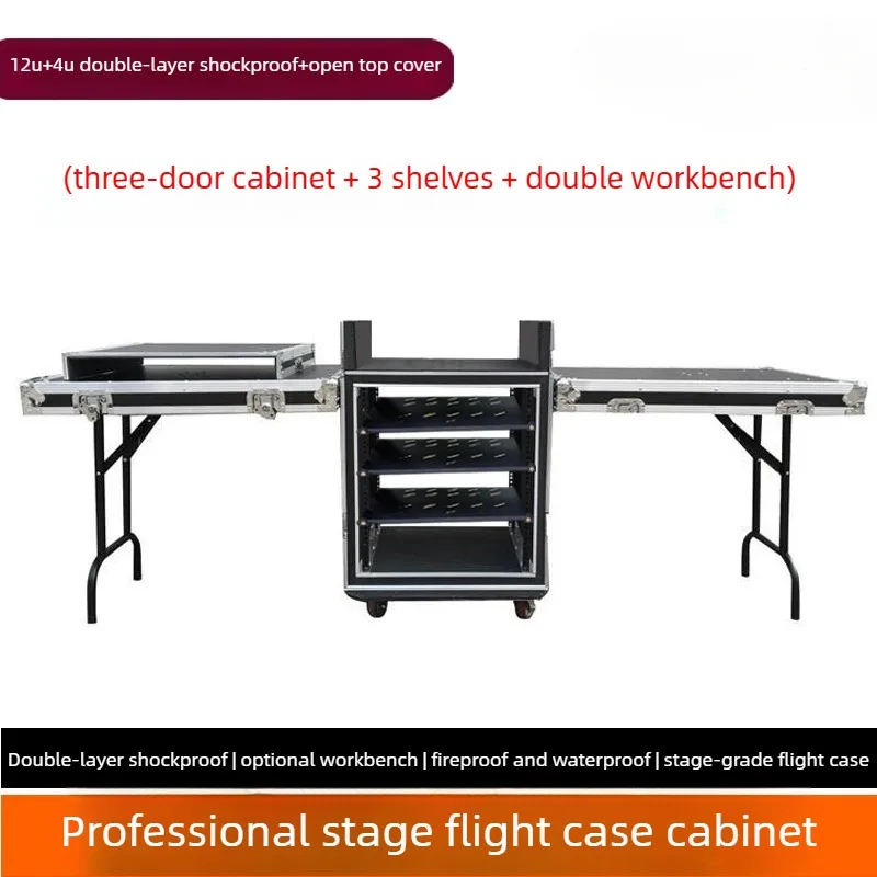 Professional 8U12U + 4U16U Dual Workbench Three Door Power Amplifier Cabinet with Mixer Audio Aviation Shockproof Empty Box