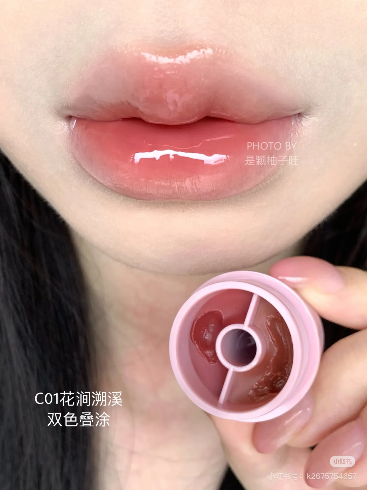 AZTK ツートンカラーのリップグレーズウォーターライトミラー自然に潤いを与える口紅泥防水持続メイクアップ化粧品